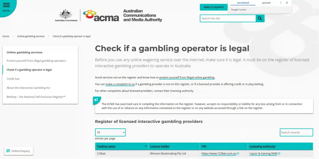 Current ACMA licensed interactive gambling provider register used to check whether SCR111 has an Australian licence